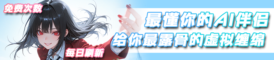 电子魅魔